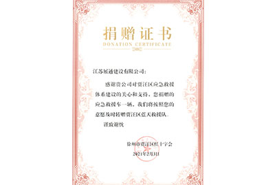 榮譽(yù)證書(shū)